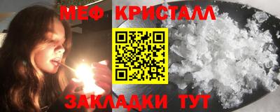 ALPHA-PVP Уссурийск