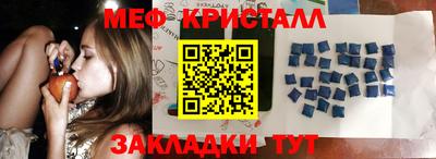 тгк Усть-Джегута