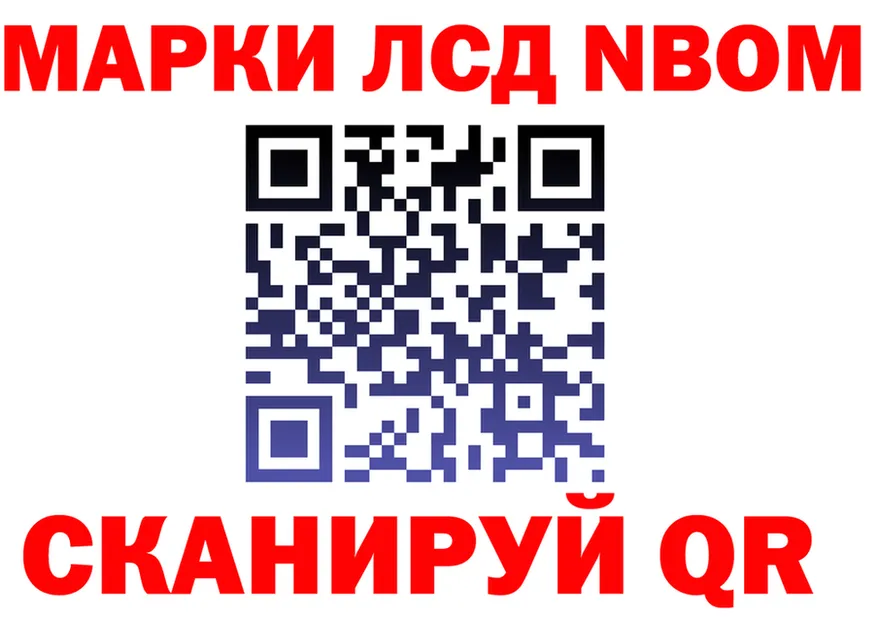 Марки N-bome 1500мкг сайт shop MEGA Глазов