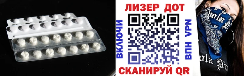 купить закладку  Глазов  Лсд 25 экстази ecstasy 