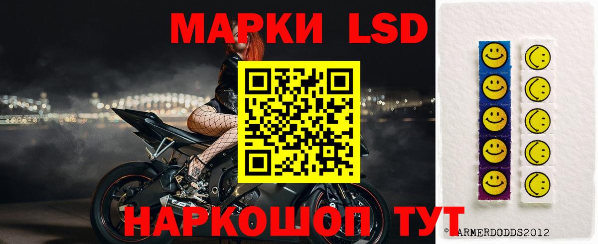 ЛСД экстази ecstasy  Лсд 25 экстази кислота  Вход с VPN  Глазов 
