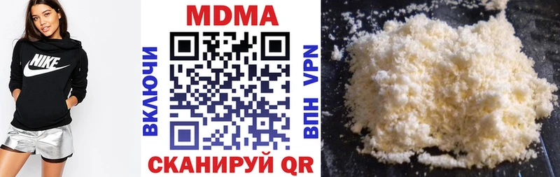 MDMA VHQ  цены   Глазов 