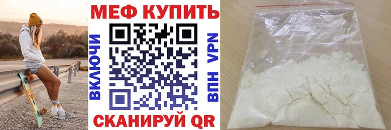 МЕФ кристаллы Глазов