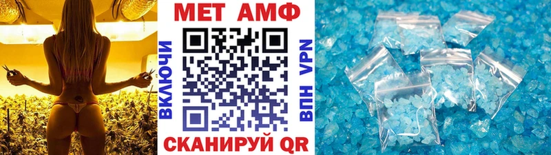 Метамфетамин пудра даркнет сайт Глазов