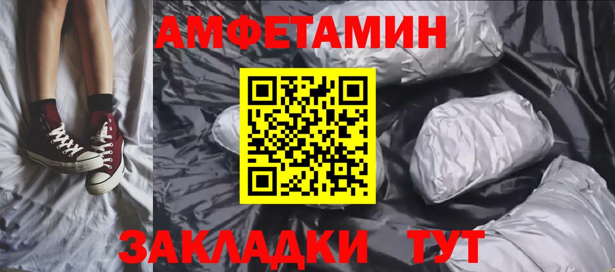 Первитин кристалл Глазов