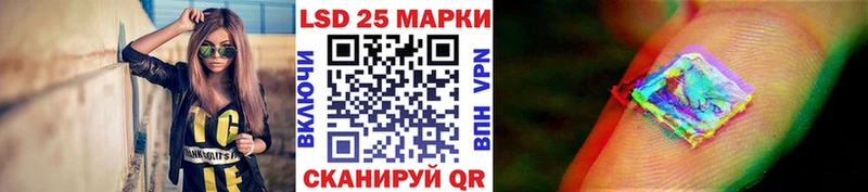 Марки N-bome 1,5мг  Глазов 