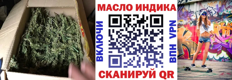 Дистиллят ТГК вейп с тгк Глазов