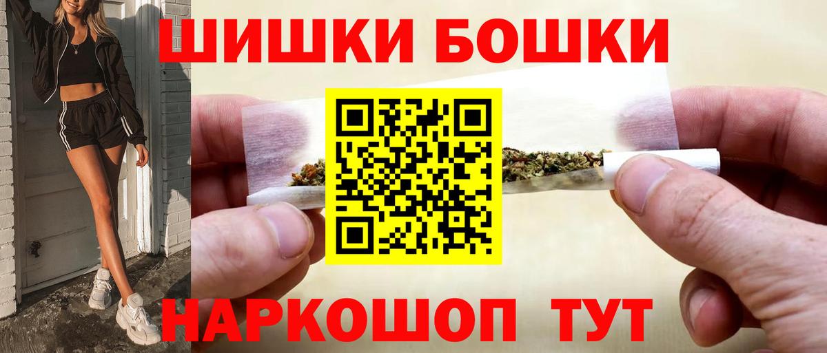 Канабис семена  Бошки Шишки марихуана  Вход с VPN  Глазов  Канабис White Widow 